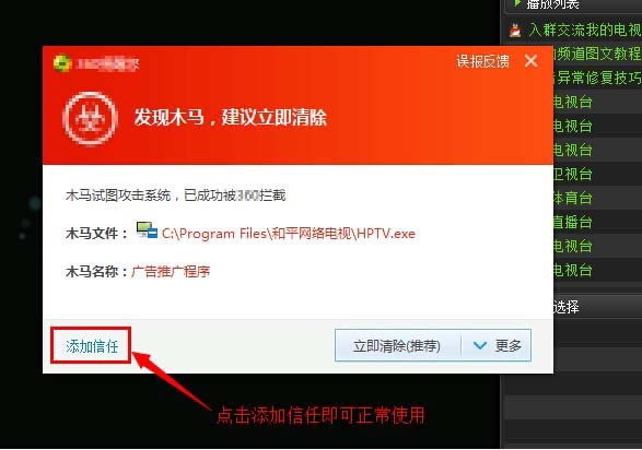 ��ƽ����W�j�ҕ���ܼ�ʹ�ý̳̽�B