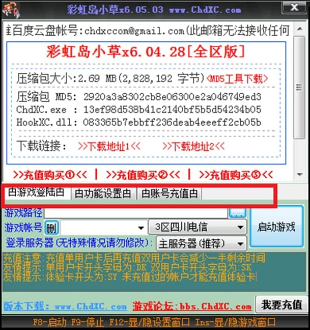 �ʺ�uС��ܛ����ɫ��ʹ�÷���