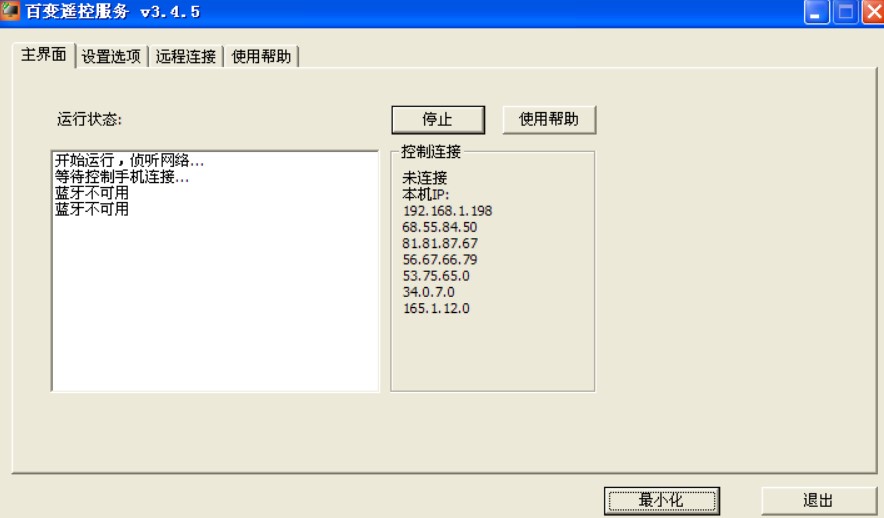 ʹ�ð�׃�b����X�˕rҪע��ʲô��