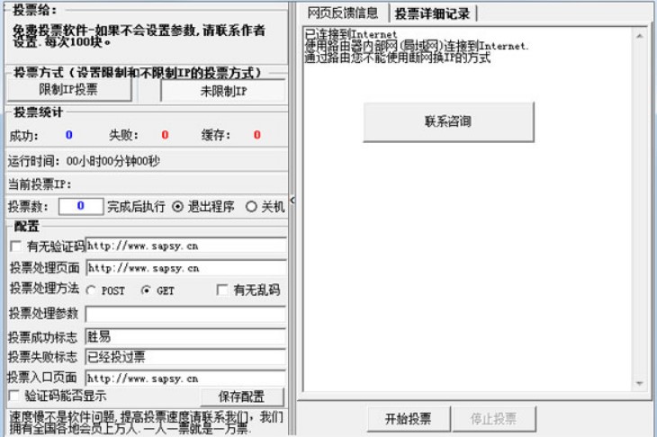 ʹ������΢��ͶƱ����ʲôЧ�����@��ܛ����ʲô��̎��