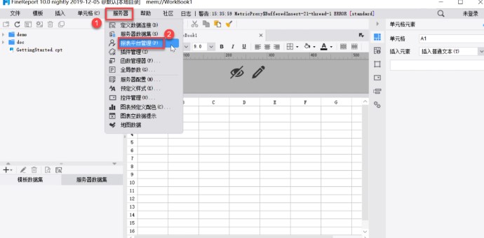 FineReport�ٷ����d��(sh��)��(j��)�Q��ϵ�y(t��ng)�O�ÈD�Ľ̌W