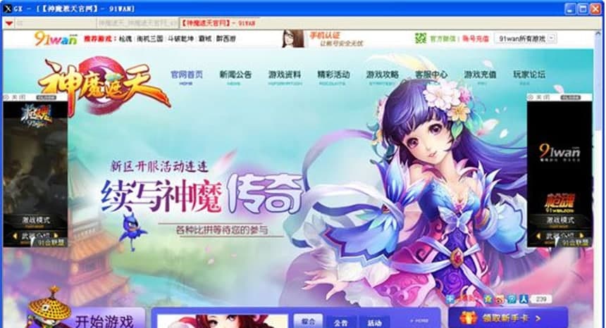 GX��ħ�����o���������c��ʹ�÷���