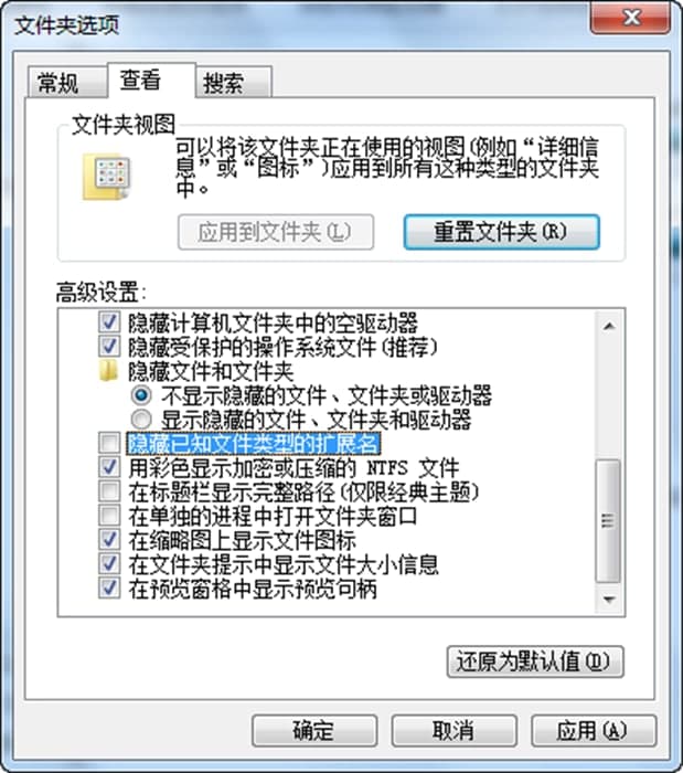 exe�ļ��P�ޏ���ʹ���f������Ҋ���}