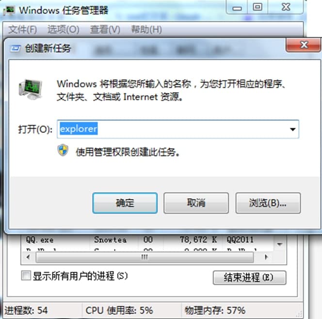 exe�ļ��P�ޏ���ʹ���f������Ҋ���}