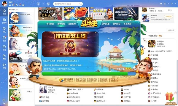 QQ�Α�ܛ��������B�ͳ�Ҋ���}���