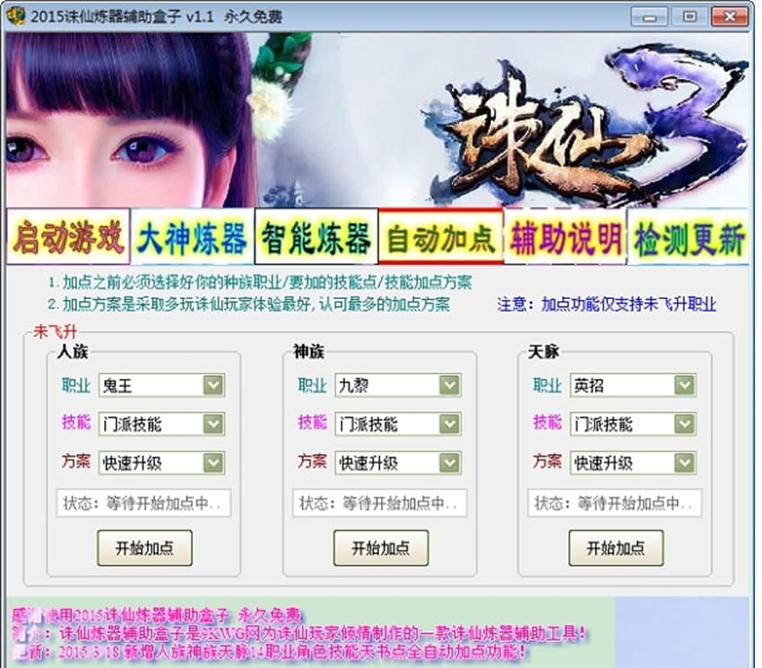 2015�D�ɟ����o������ʹ���f����ʹ�÷���