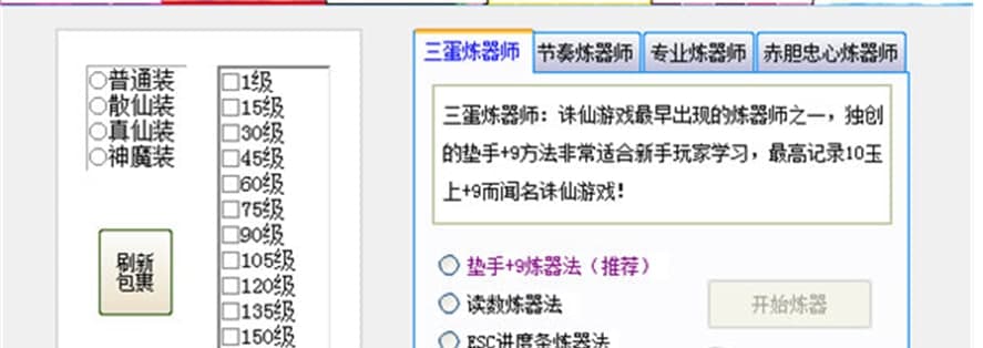 2015�D�ɟ����o������ʹ���f����ʹ�÷���