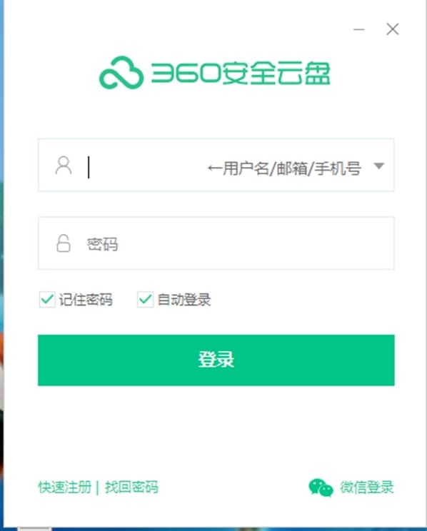 360�ƱP��Ҋ���}��ʹ�÷���