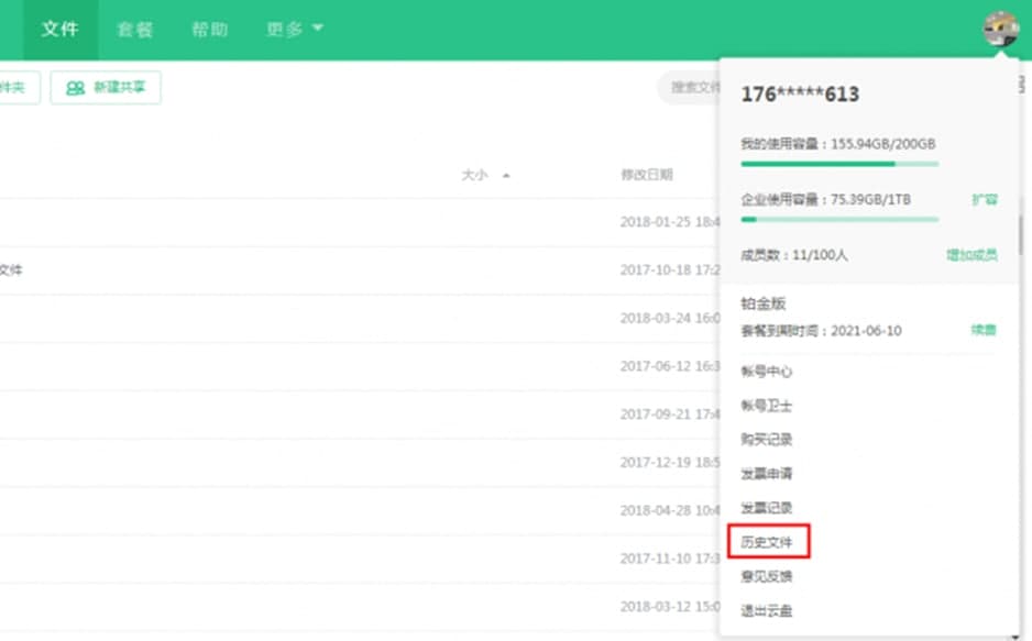 360�ƱP��Ҋ���}��ʹ�÷���