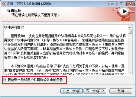 ƤƤ����Ӱҕ���b���E��ʹ�÷���