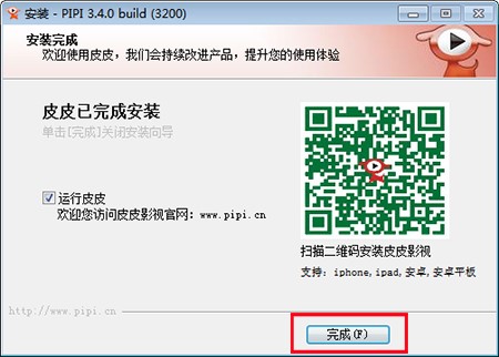 ƤƤ����Ӱҕ���b���E��ʹ�÷���