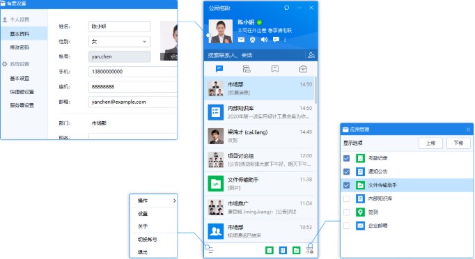 �жȼ��rͨ�ٷ����d�����_�O�ÈD�Ľ̌W