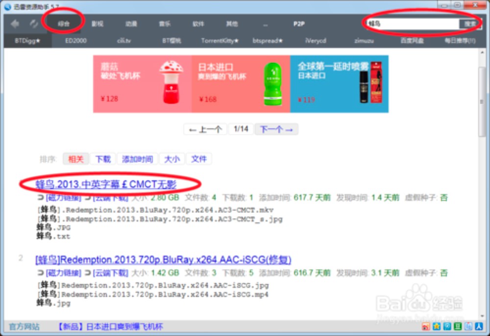 TSearchѸ���YԴ���ֿ���ȼ����dӰƬ��Ԕ������