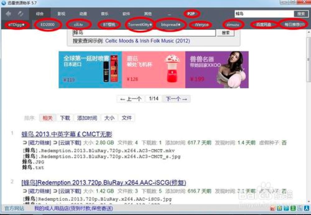 TSearchѸ���YԴ���ֿ���ȼ����dӰƬ��Ԕ������