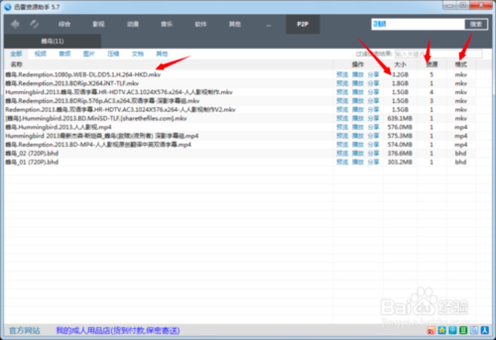 TSearchѸ���YԴ���ֿ���ȼ����dӰƬ��Ԕ������