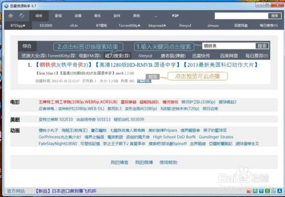 TSearchѸ���YԴ���ֿ���ȼ����dӰƬ��Ԕ������