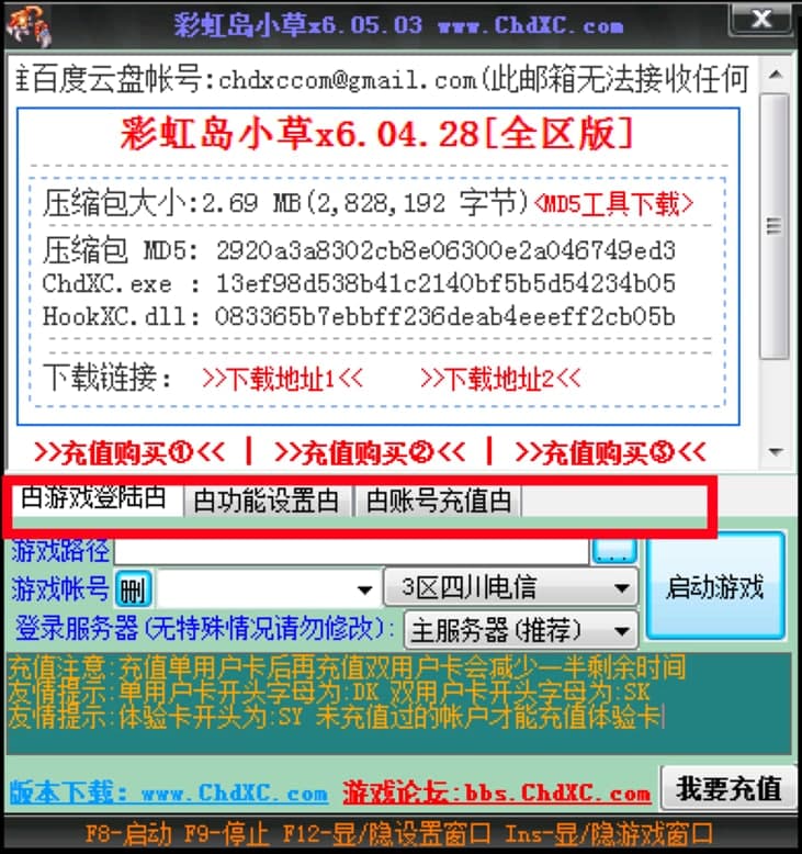 �ʺ�uС�����M�湦����ɫԔ����B��ʹ���f��