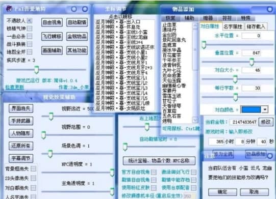 �Ʉ���ǰ���o��������I��B��Ԕ�������f��