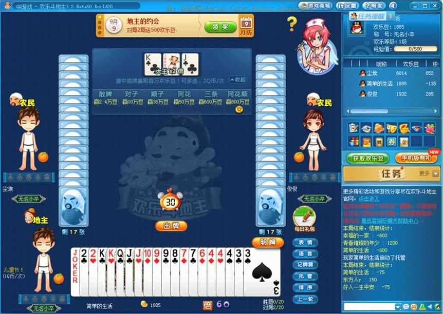 �·�QQ�Α��d���_�a���ٷ����d�����ܽ�B