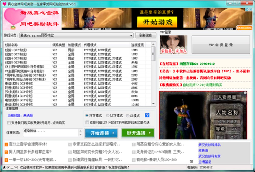 ���Ľ��ƾW(w��ng)�ɪ�(ji��ng)��(l��)ܛ��������(n��i)�ݼ�ʹ�ü��ɽ�B