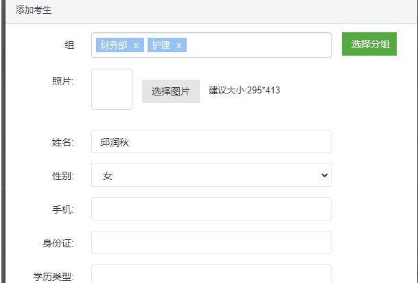 ����ԇ�͑��˹ٷ����d�������ӈD�Ľ̌W