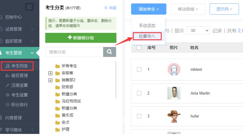 ����ԇ�͑��˹ٷ����d�������ӈD�Ľ̌W