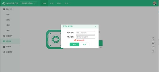 ��ôʹ��360�ƱP�ı��U�书�ܣ�