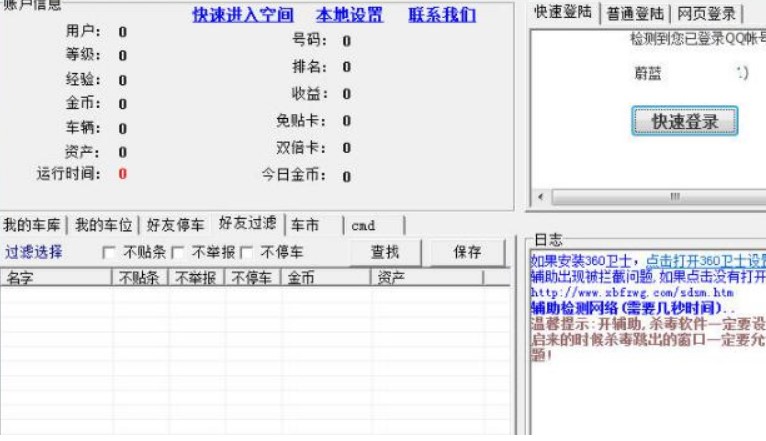 QQ��܇λ�o��������