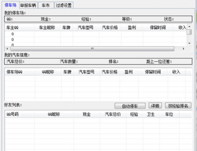 QQ��܇λ�o��������