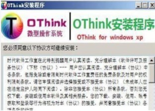 Othink�ٷ����d���ܽ�B