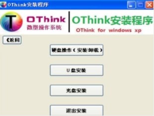 Othink�ٷ����d���ܽ�B