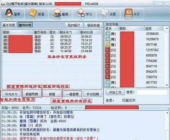 qq�͏d�o�����c�����ܽ�B