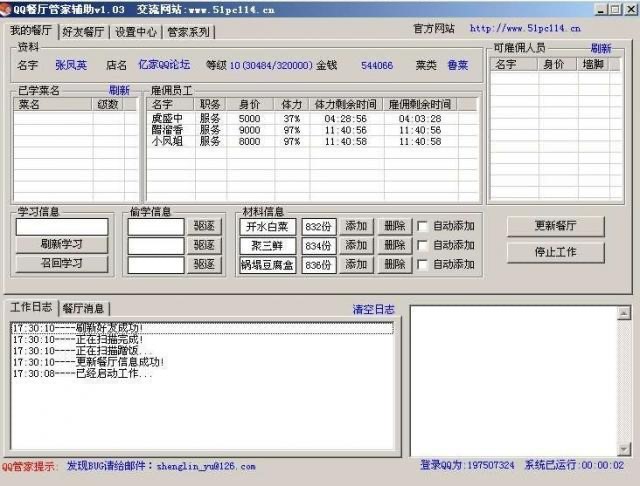 qq�͏d�o�����c�����ܽ�B