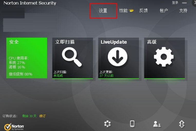 ʹ���Z�D����ܛ�����M�����Ч��ֹ����������X����