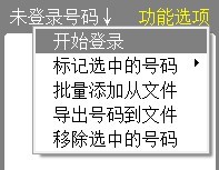 Q���󘷶����ֵ�ܛ����ɫ�cʹ�Î�����B