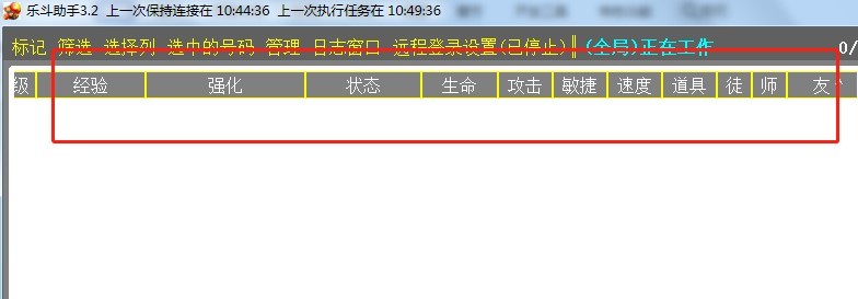 Q���󘷶����ֵ�ܛ����ɫ�cʹ�Î�����B