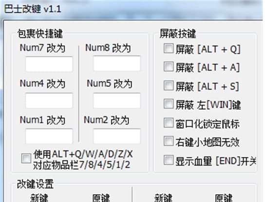 ��ʿ���I���ܽ�B��ܛ����ɫ