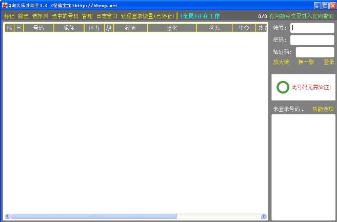 Q���󘷶����ֵ���ɫ�����cʹ�÷���Ԕ��(x��)��B