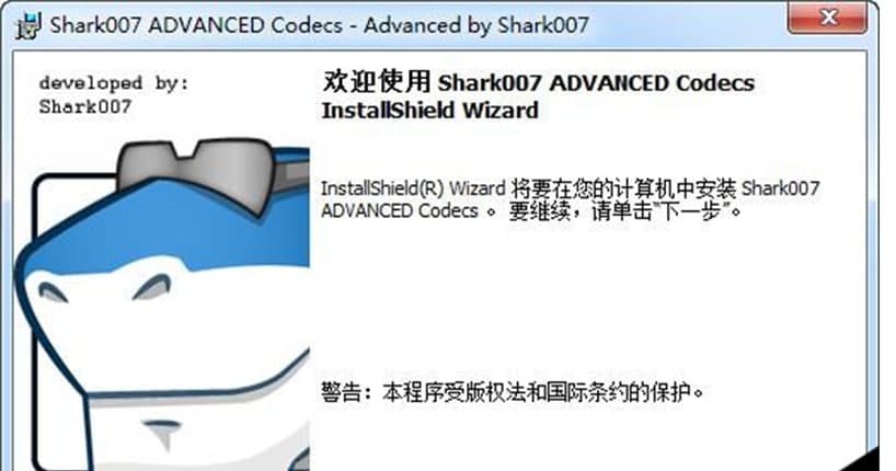 Win7codecs��Ҫ���ܼ�ʹ���f(shu��)��