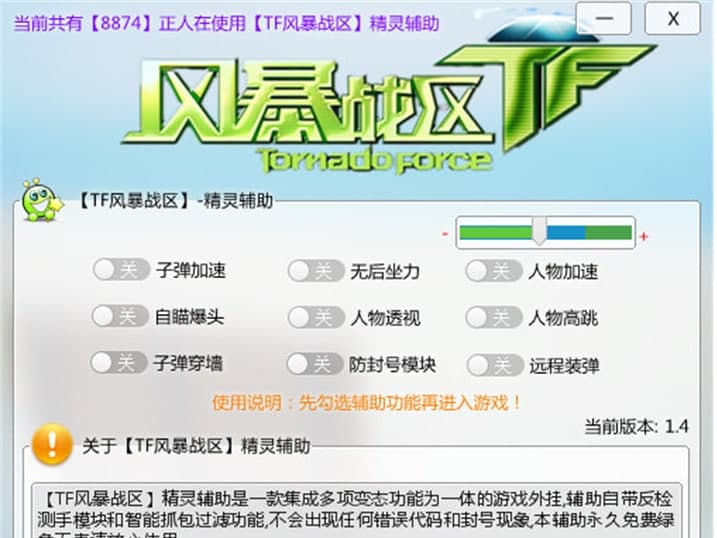 TF�L(f��ng)����(zh��n)�^(q��)�o��ʹ���f��