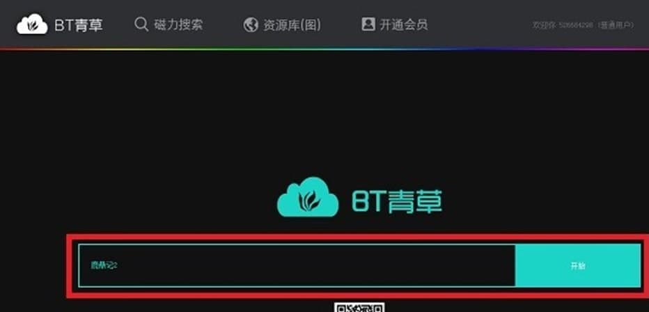 BT��ݷN�����������ƽ��ܛ����ɫ