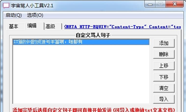 �����R��С����ʹ���f����ʹ�÷���