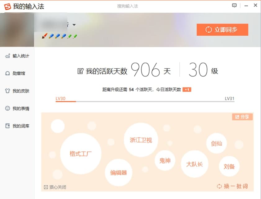 �ѹ�ݔ�뷨ܛ�����c��ʹ�÷���