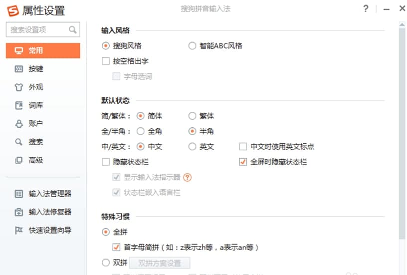 �ѹ�ݔ�뷨ܛ�����c��ʹ�÷���