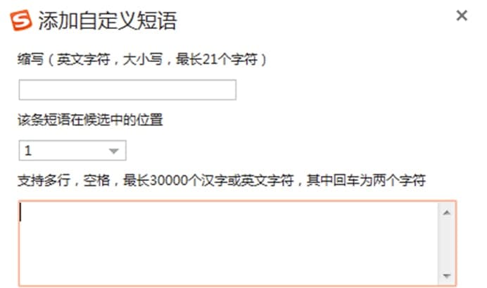 �ѹ�ݔ�뷨ܛ�����c��ʹ�÷���