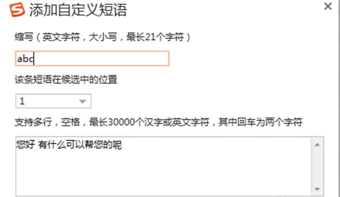 �ѹ�ݔ�뷨ܛ�����c��ʹ�÷���