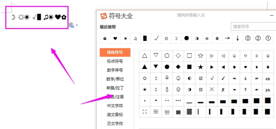 �ѹ�ƴ��ݔ�뷨��Ҋ���}