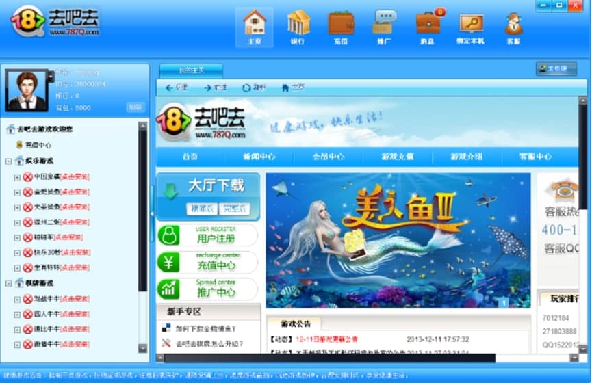 ȥ��ȥ�Α��d��Ҋ���}