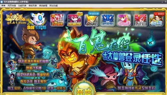 ¡¡�������o���ٷ����d���ܽ�B