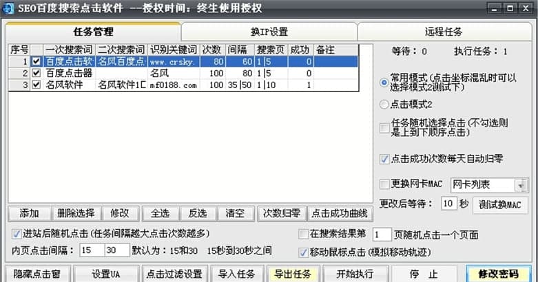 ���LSEO�ٶ������c��ܛ����ɫ������